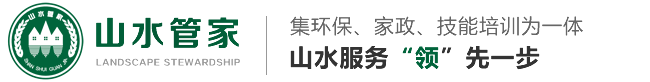 蕪湖山水管家、環?？萍加邢薰? /></h1>
      <p id=